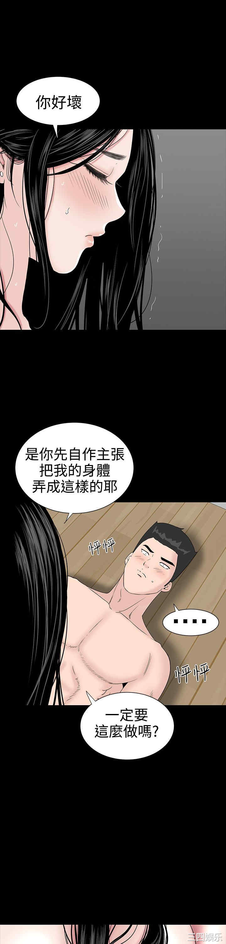 第37张