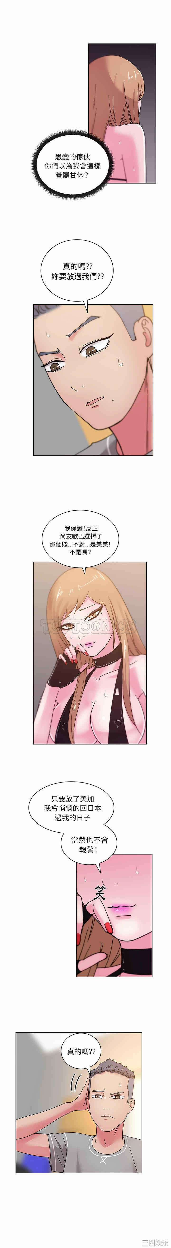 第10张