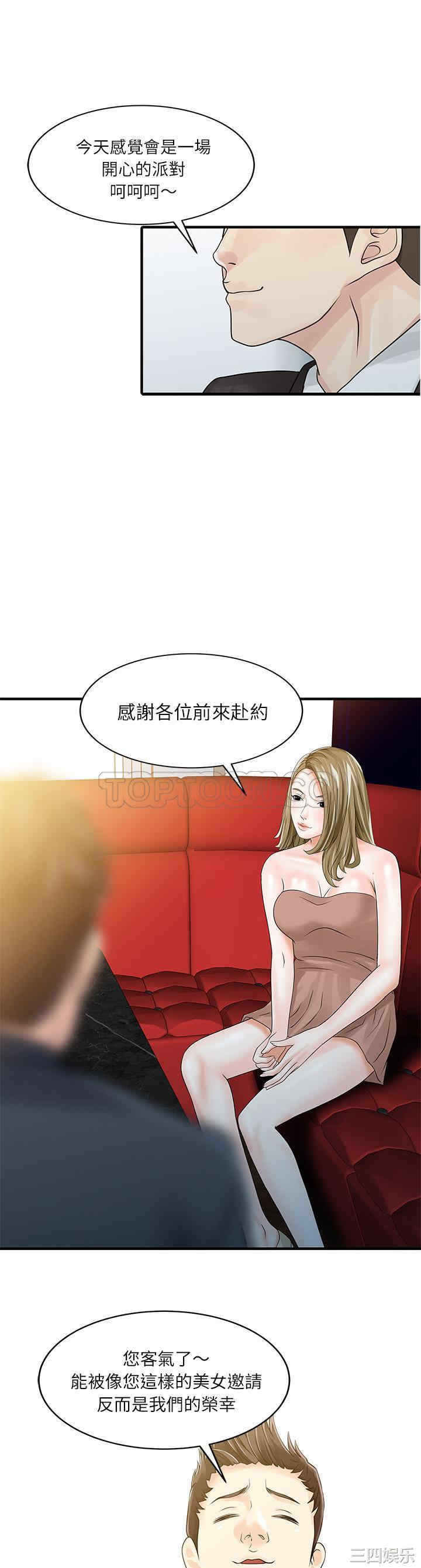 第20张