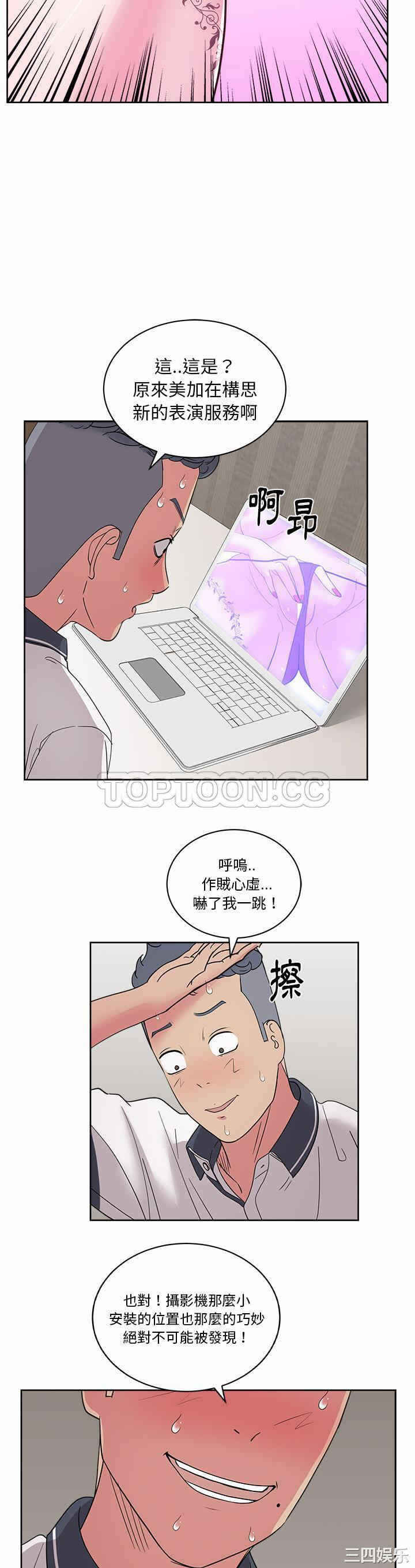 第27张