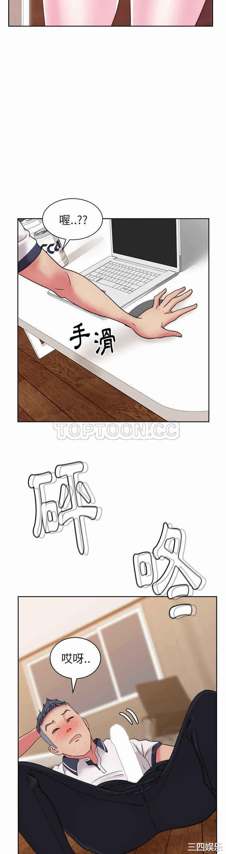 第34张