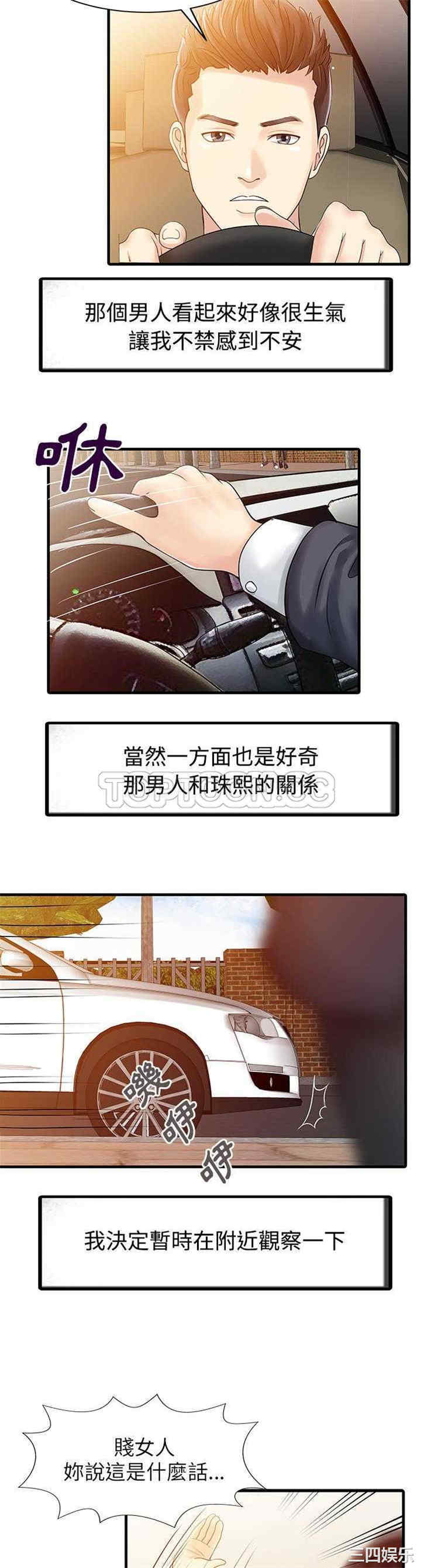 第5张