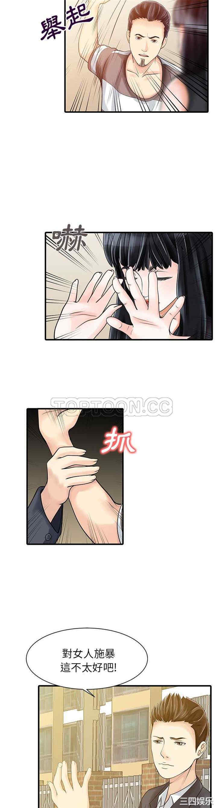 第6张