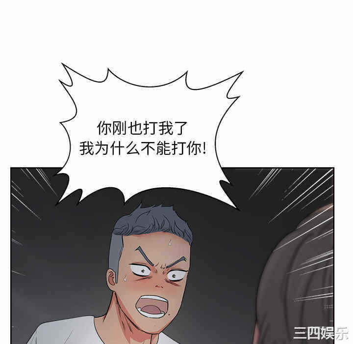 第80张