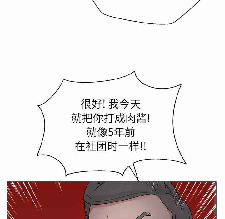第84张