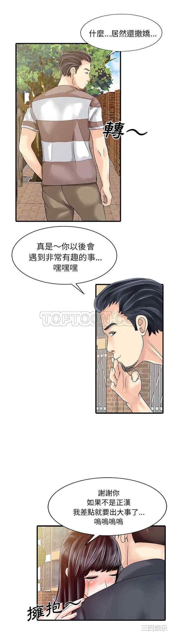 第10张