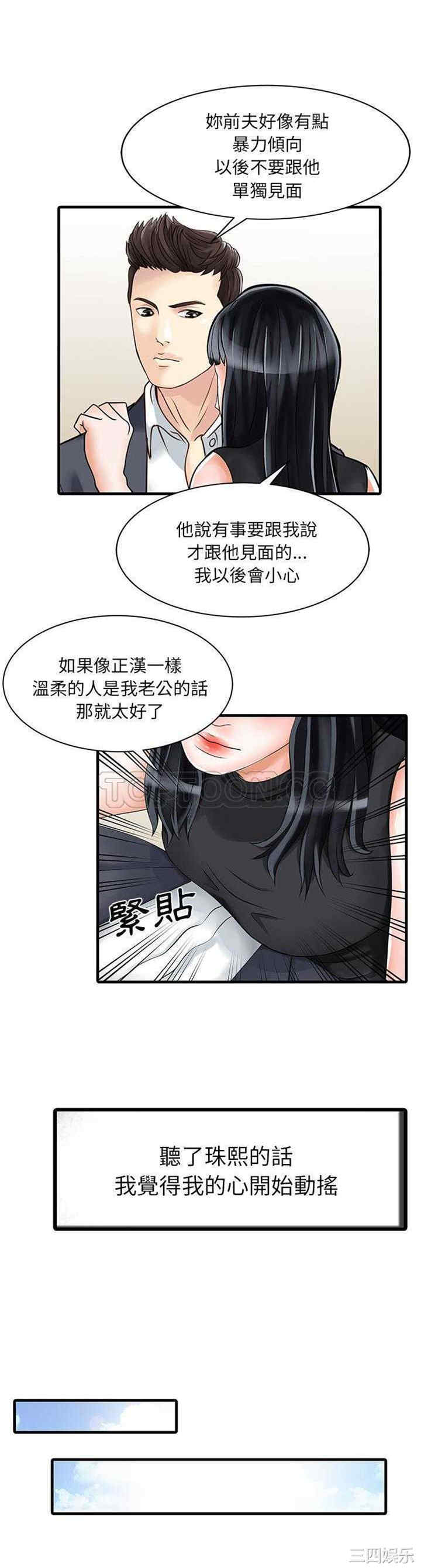 第11张