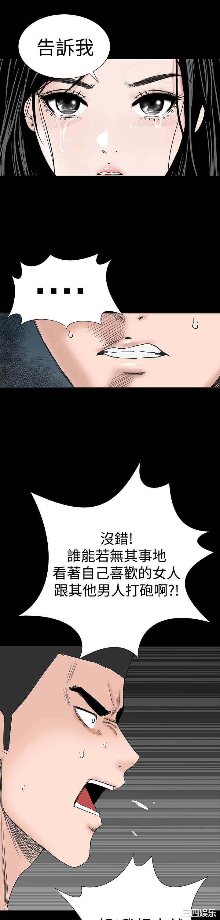 第23张