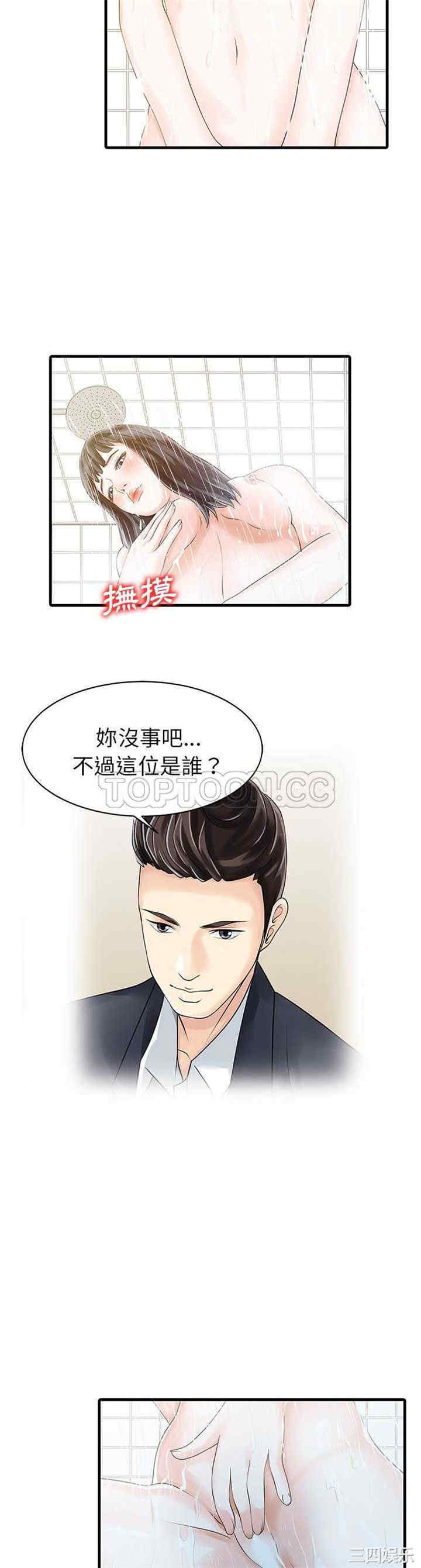 第18张