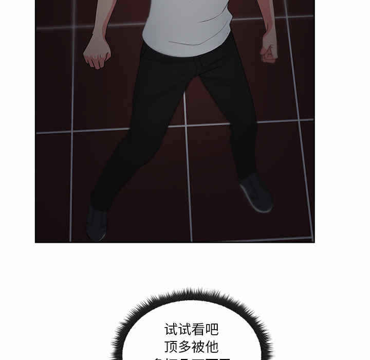 第105张