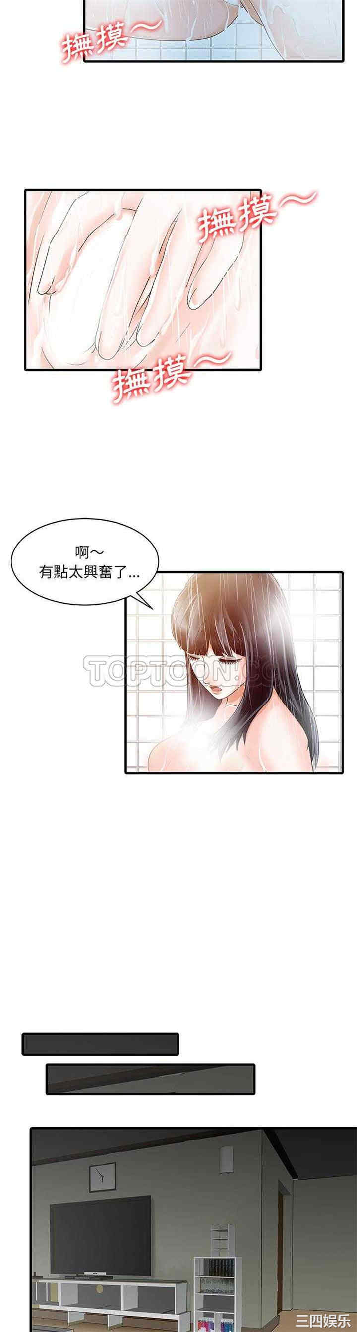 第19张
