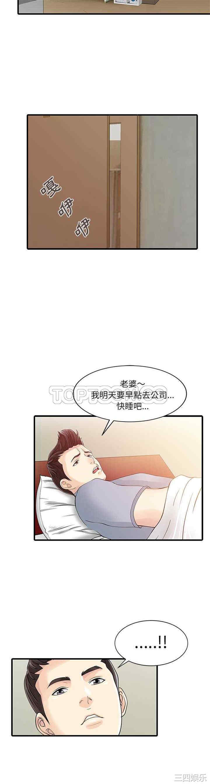 第20张