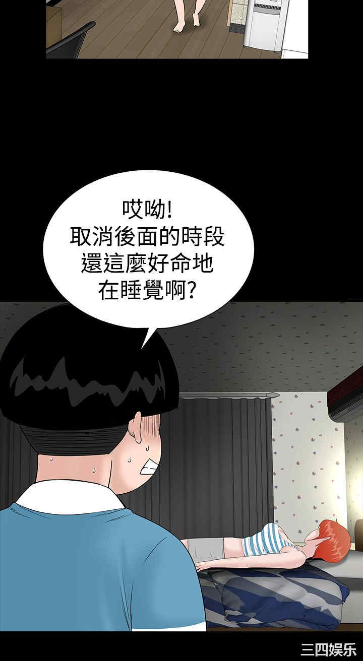 第31张
