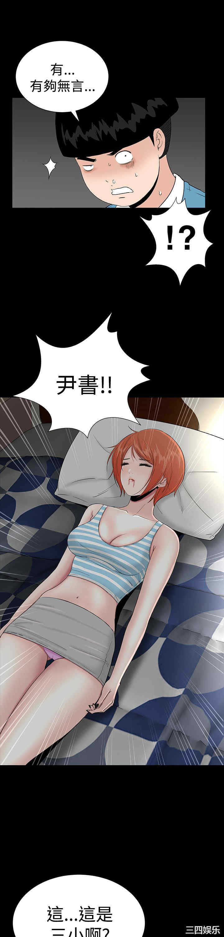 第32张