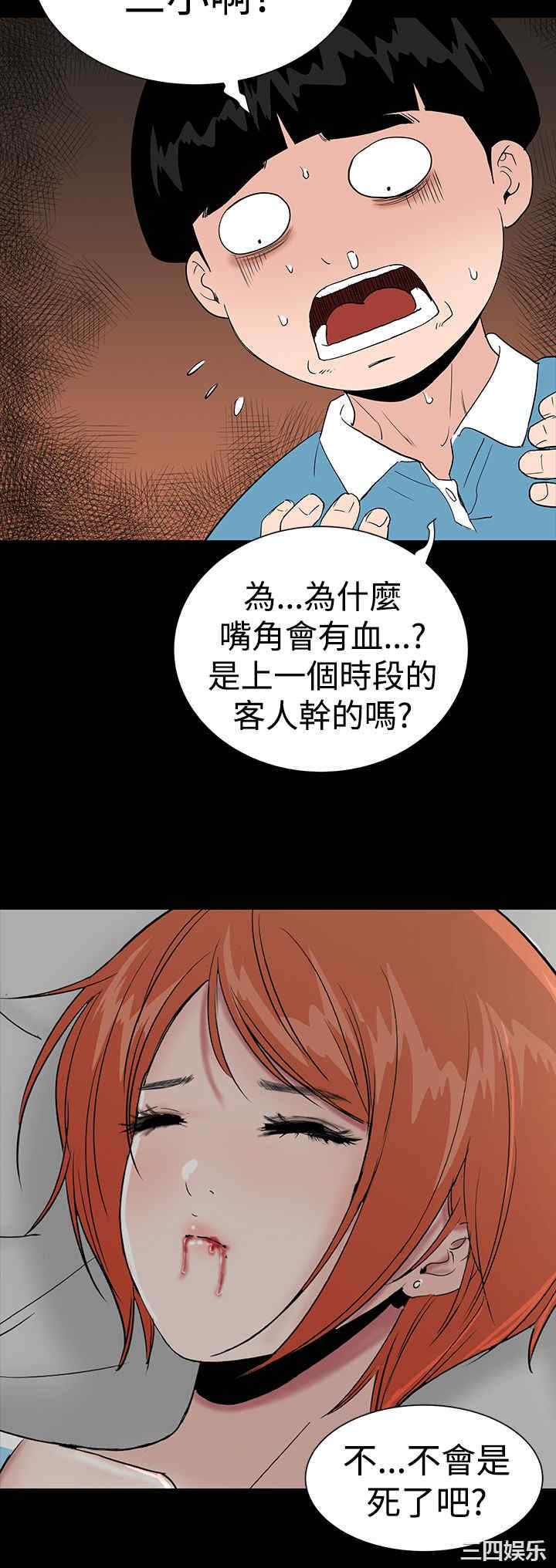 第33张