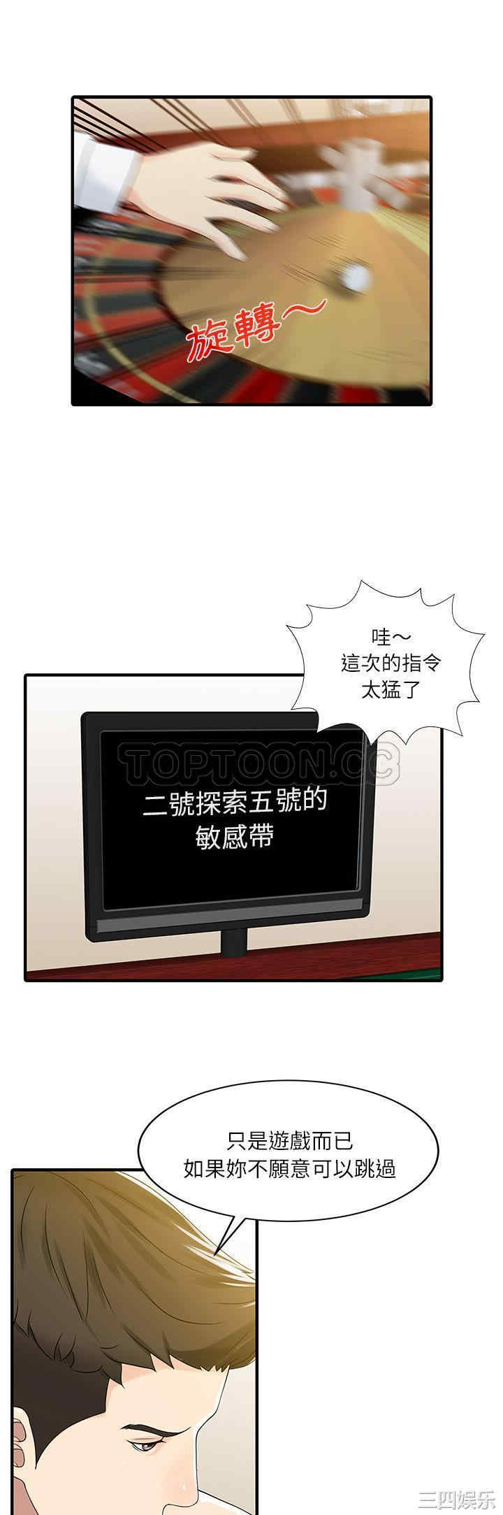 第25张