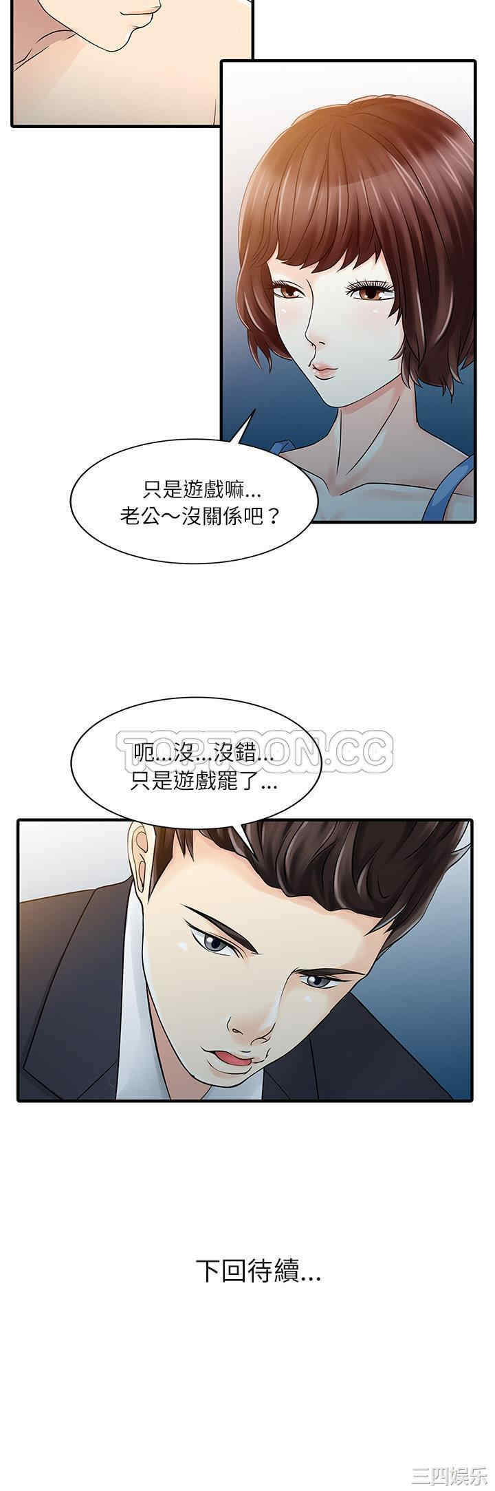 第26张