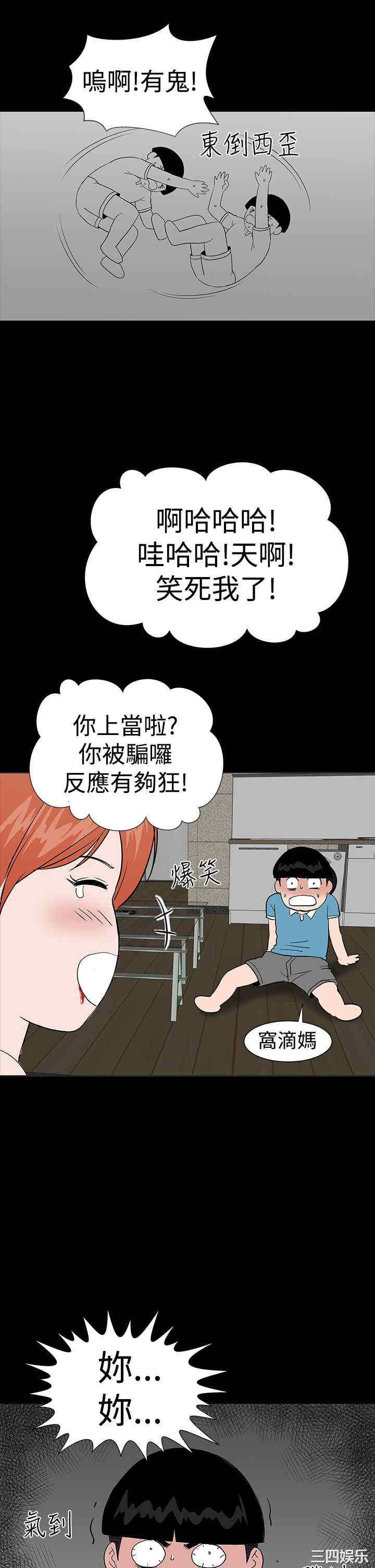 第36张
