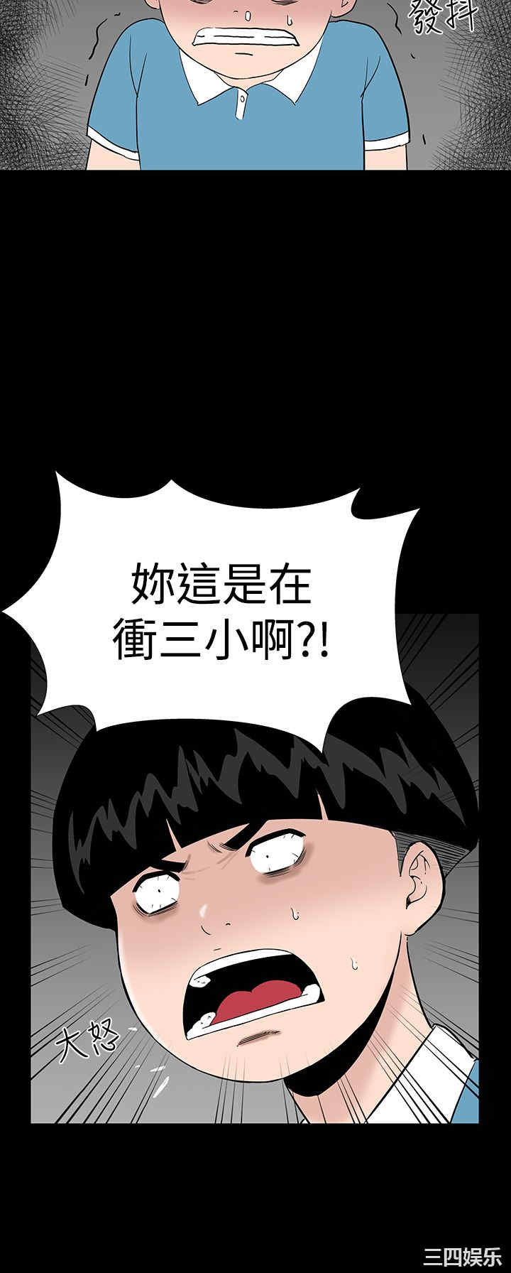 第37张
