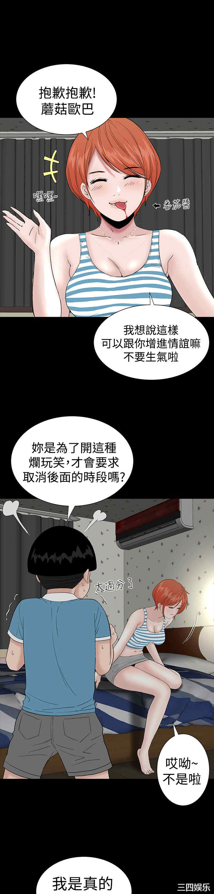 第38张