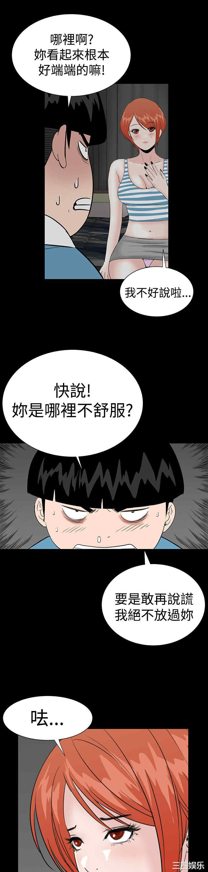 第40张