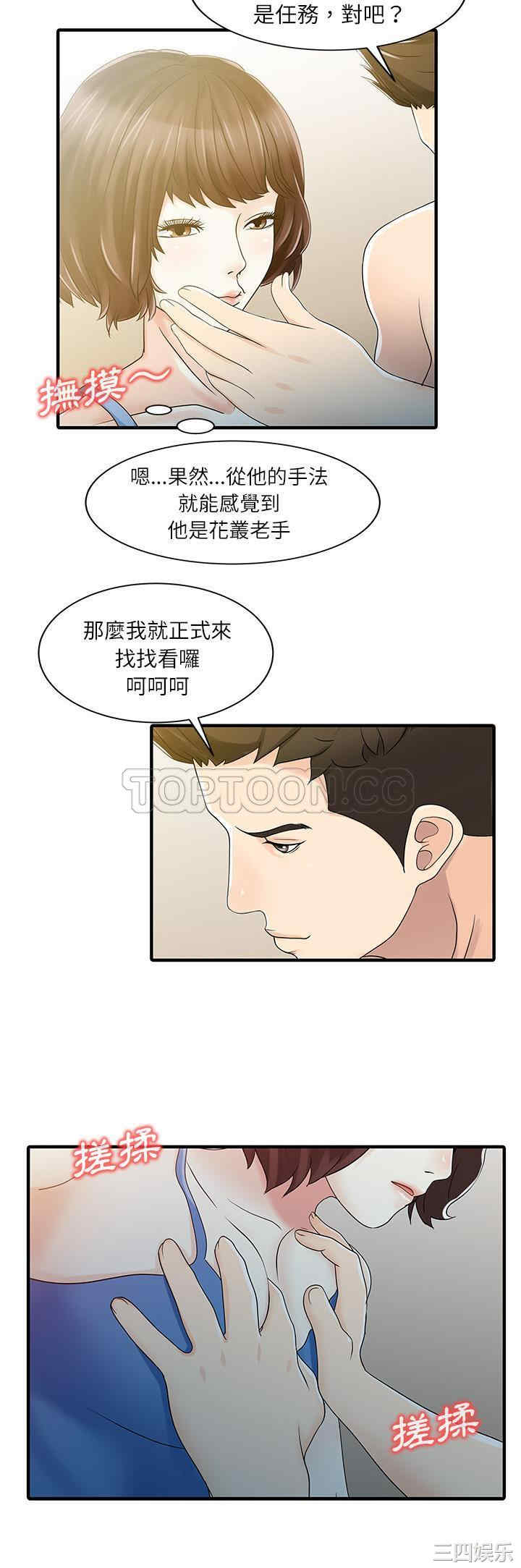 第6张
