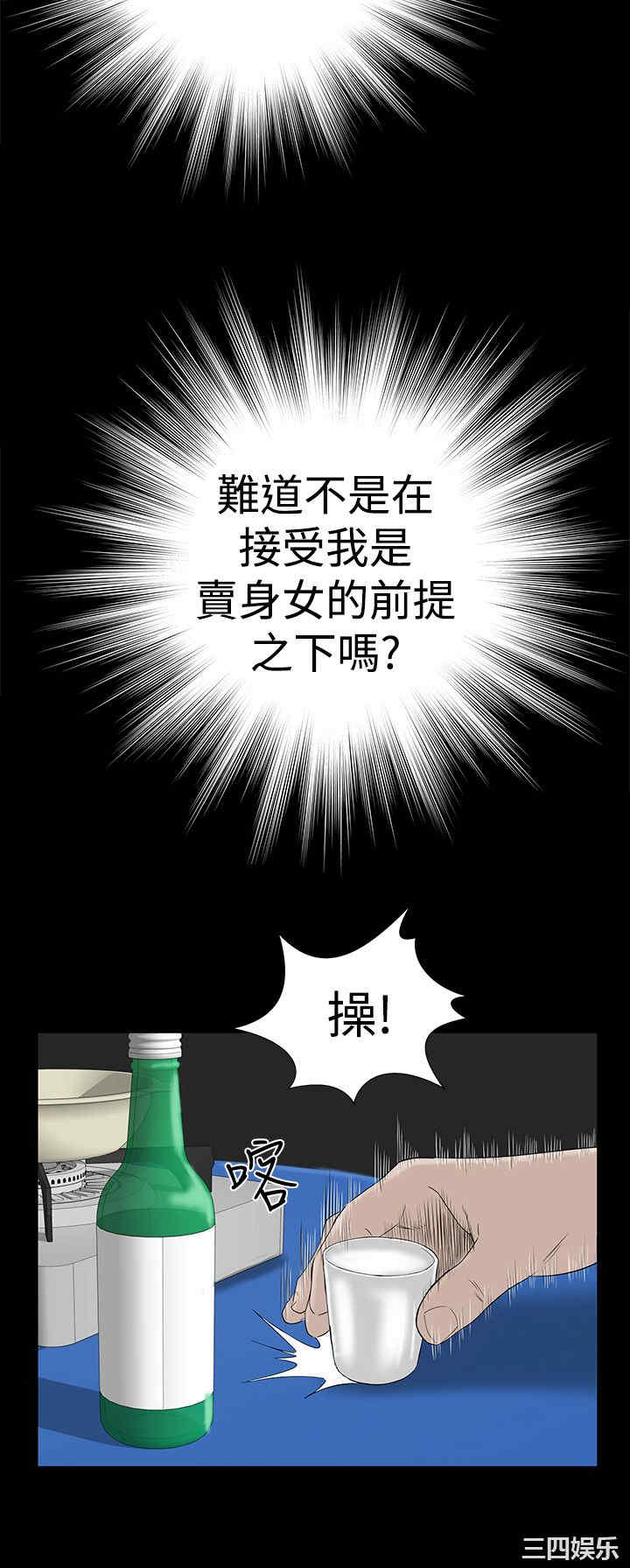 第45张