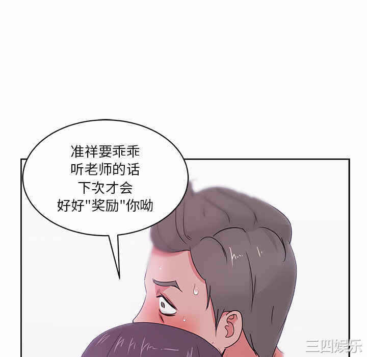 第141张