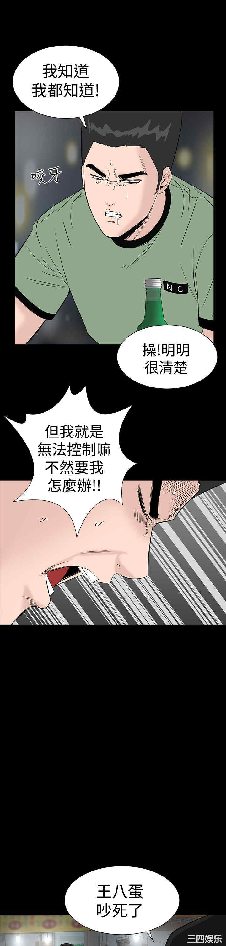 第46张