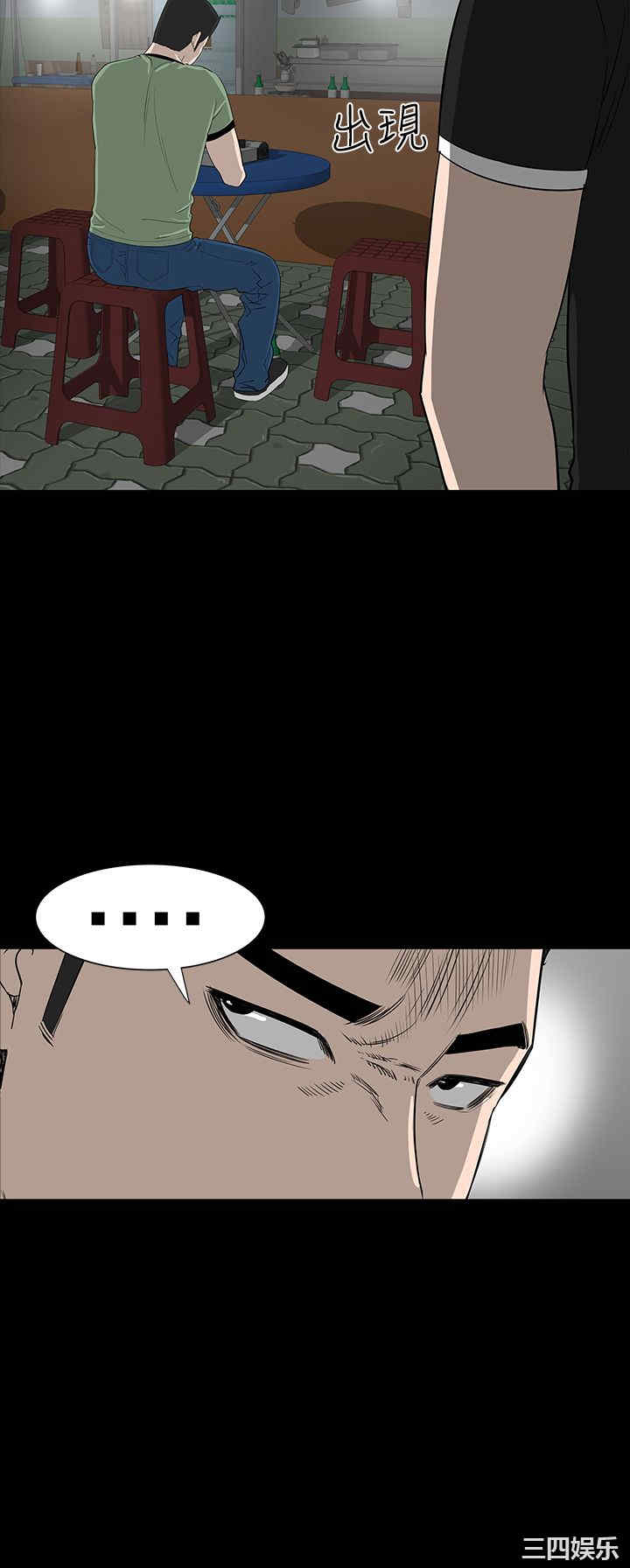 第47张