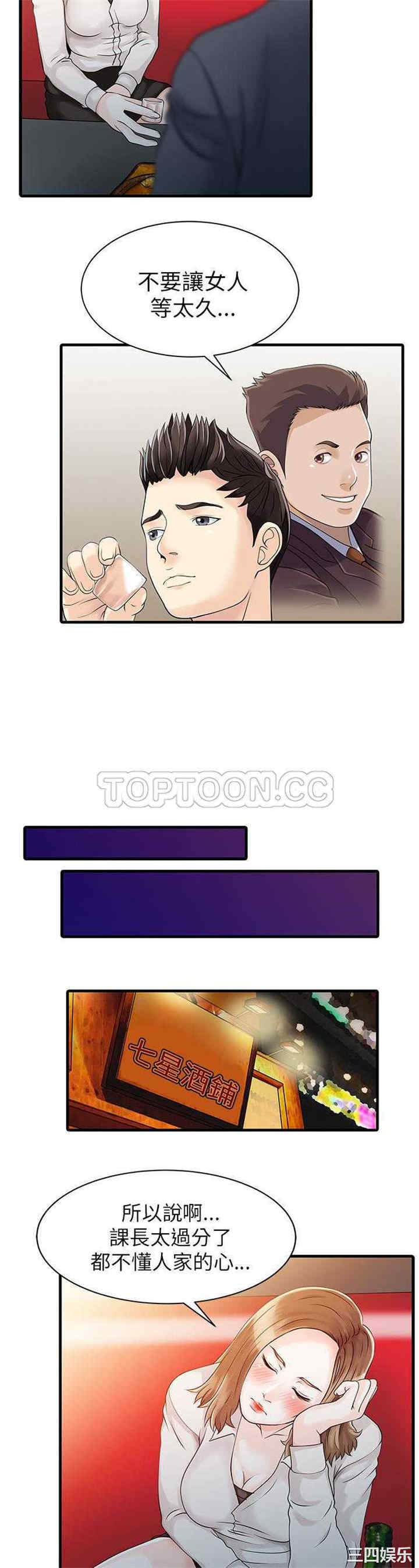 第19张