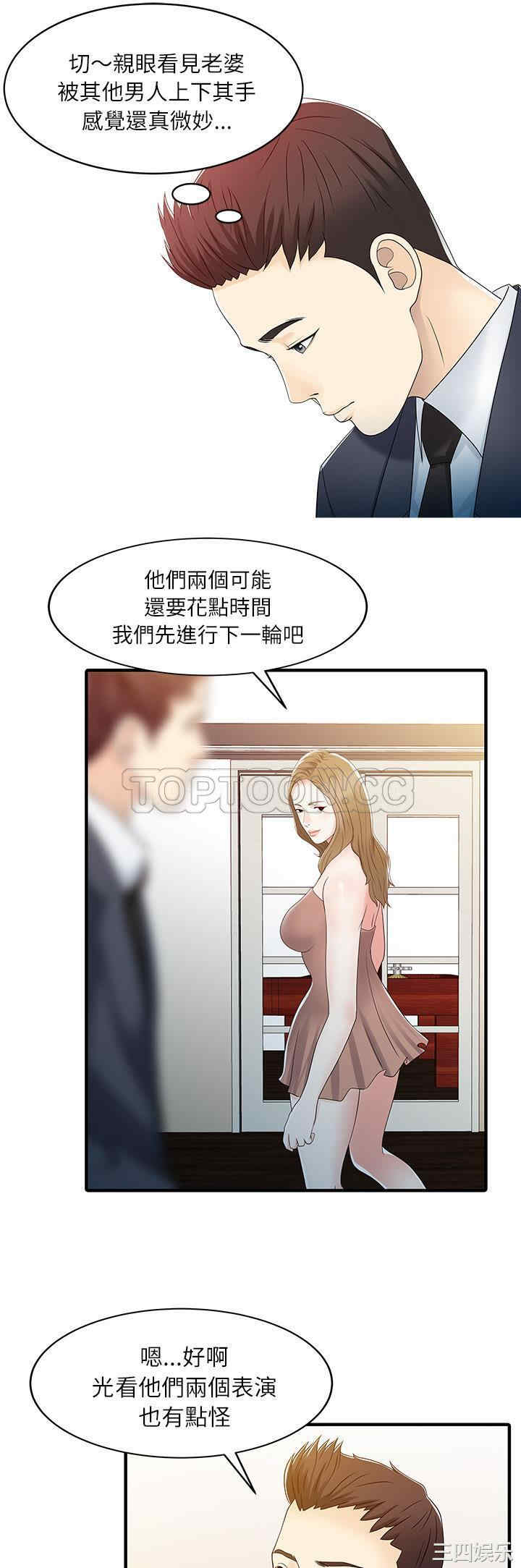 第9张