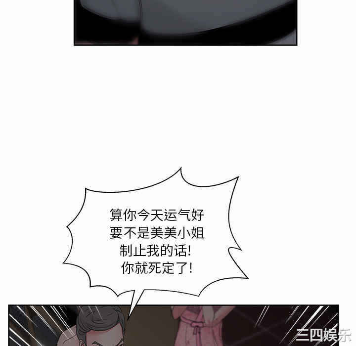第8张