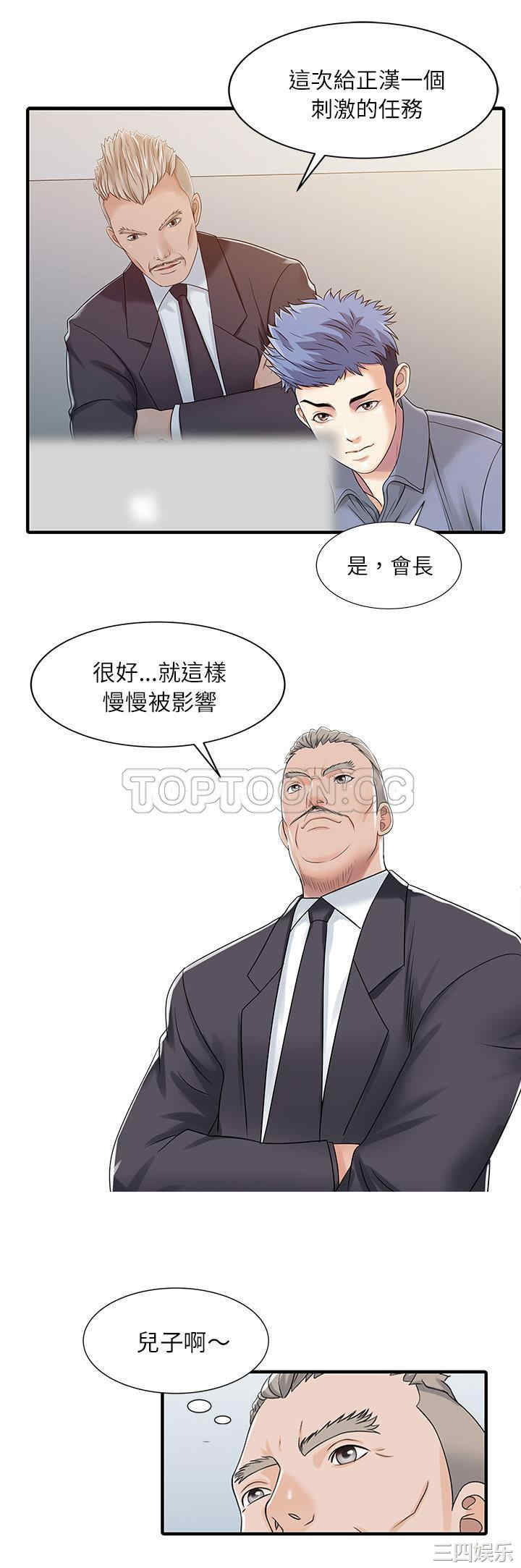 第11张