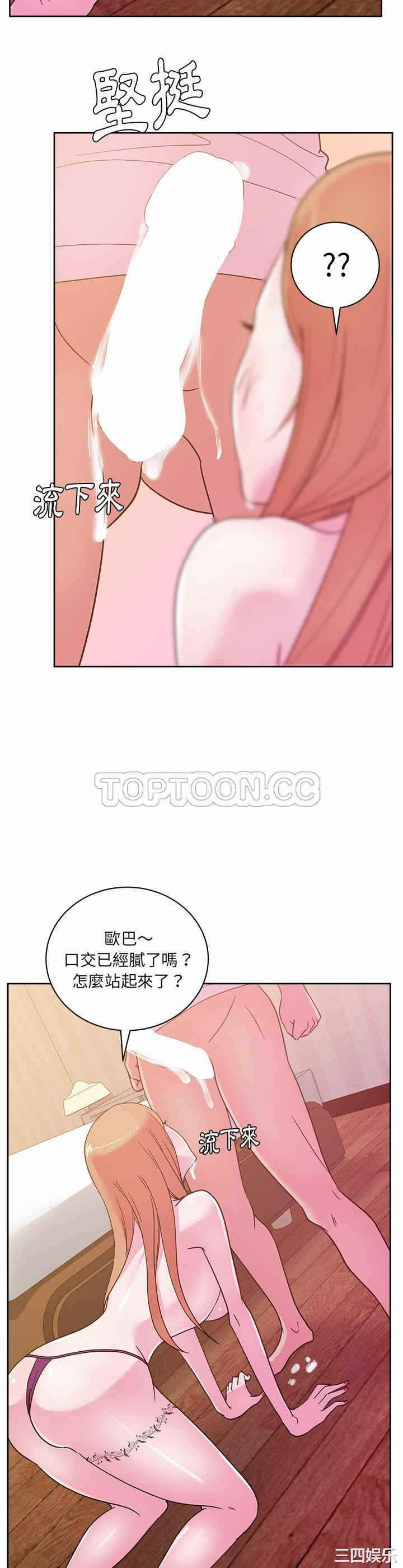第31张