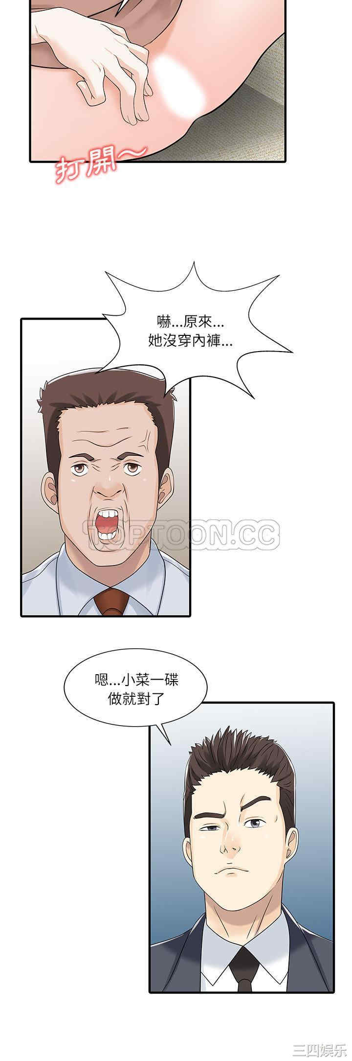 第14张