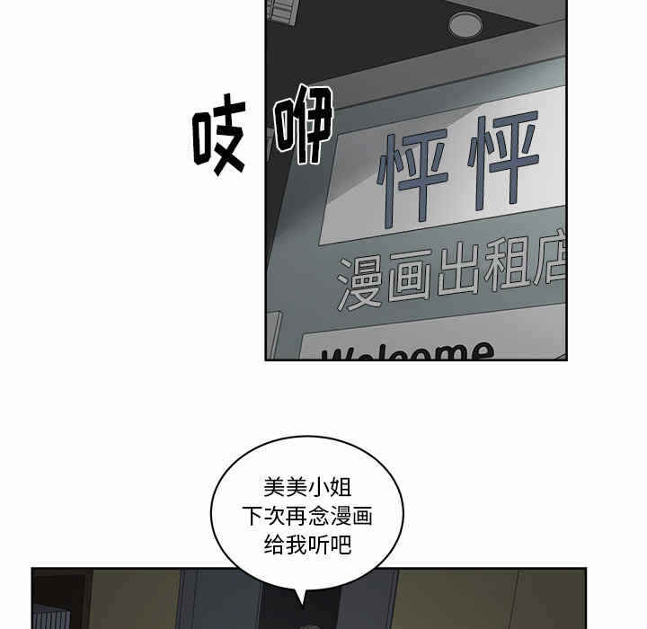 第25张