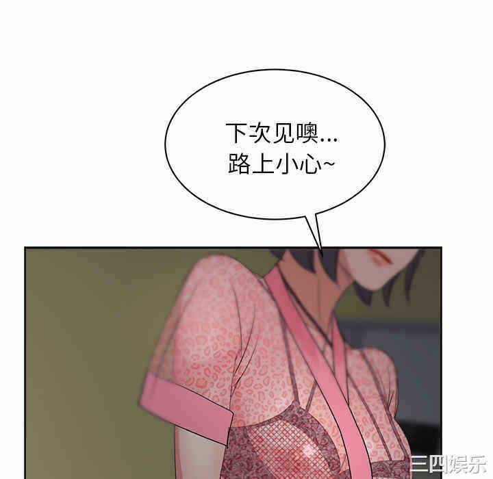 第31张