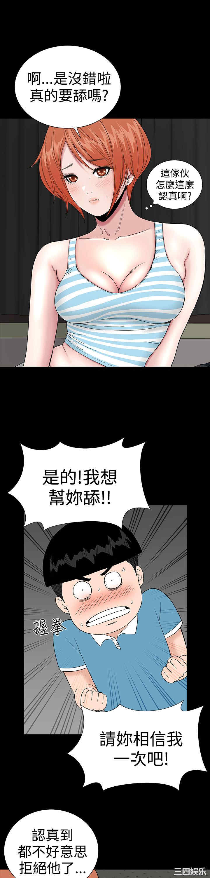 第19张