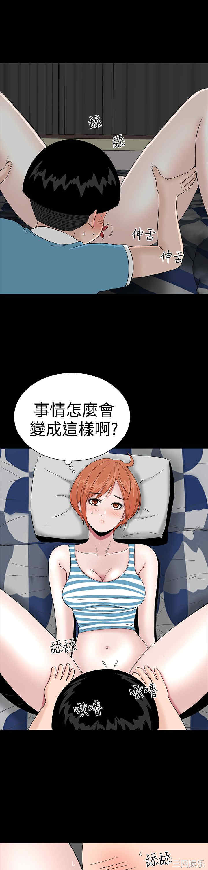 第21张