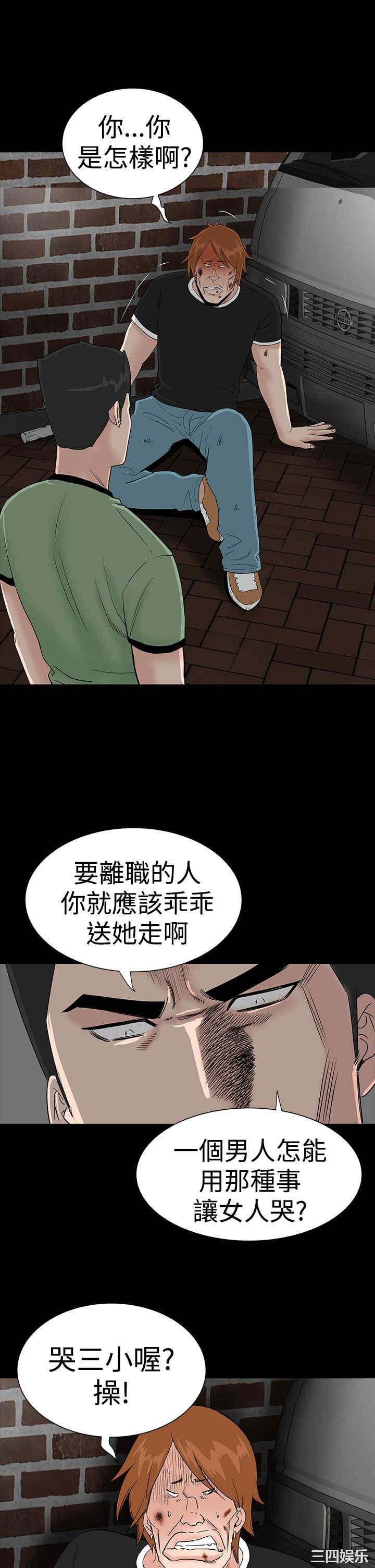 第25张