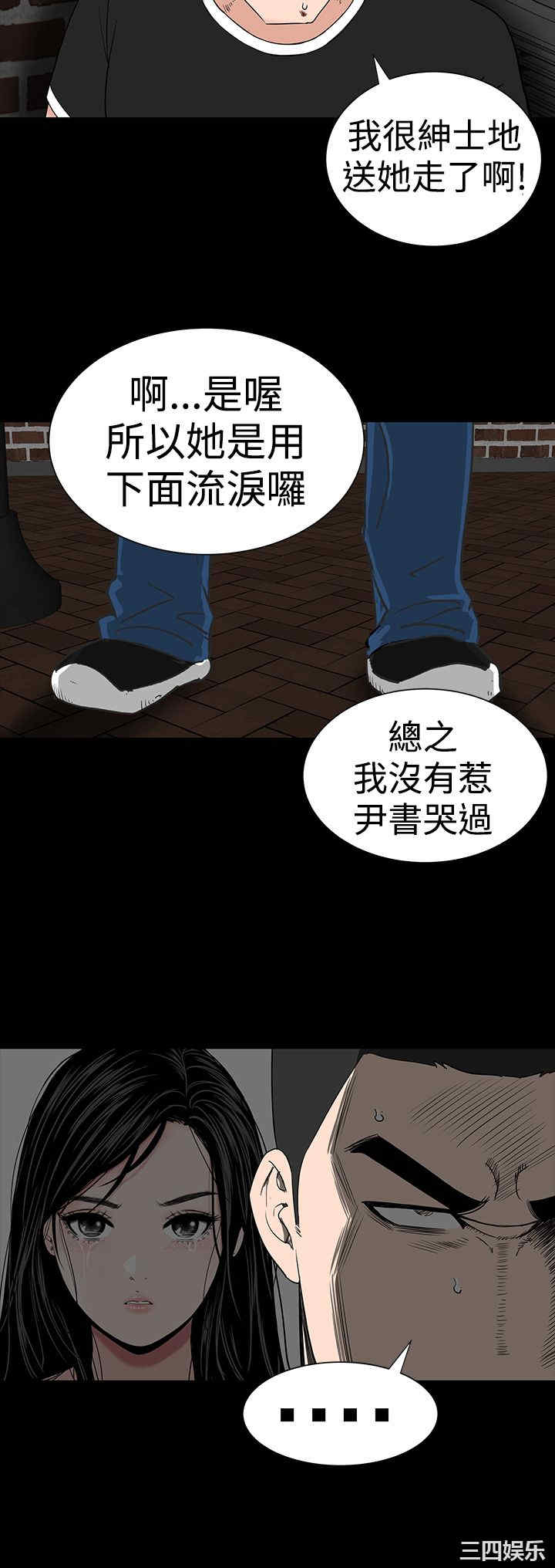 第26张