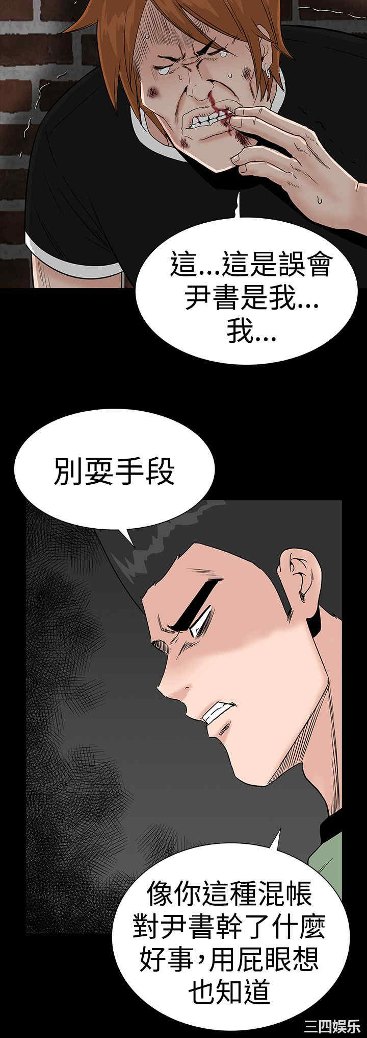 第28张