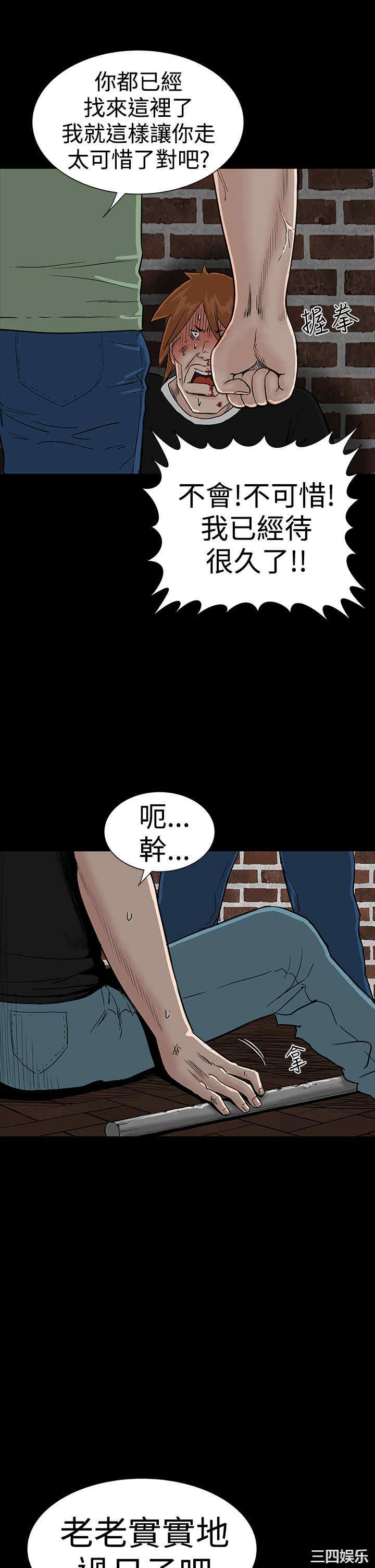 第29张
