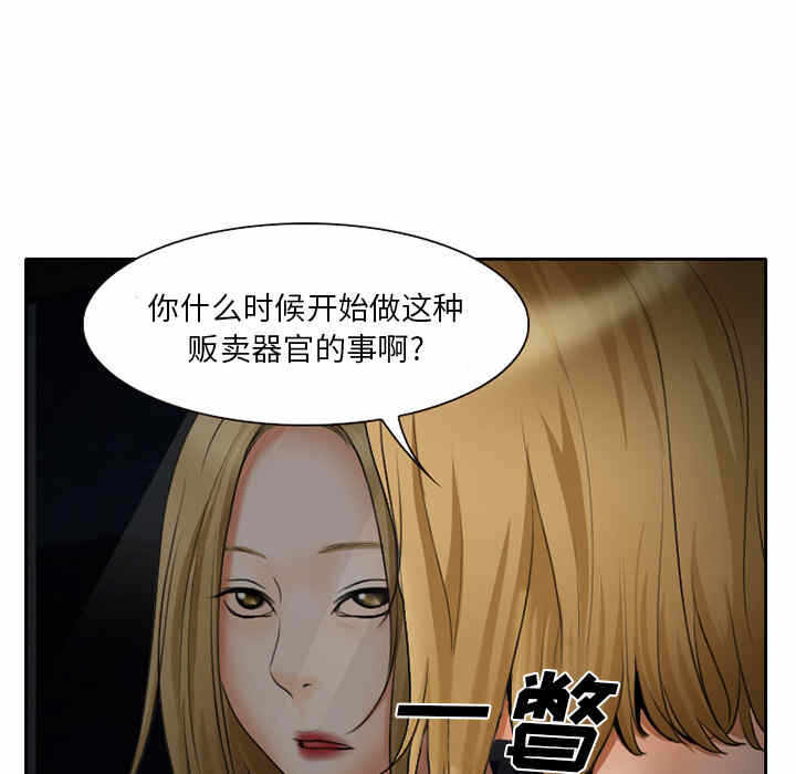 第23张