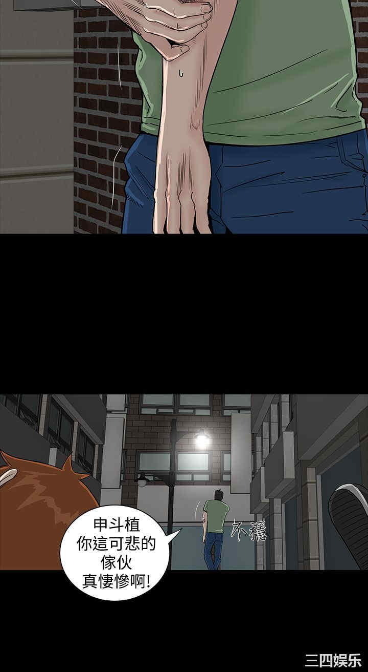 第36张
