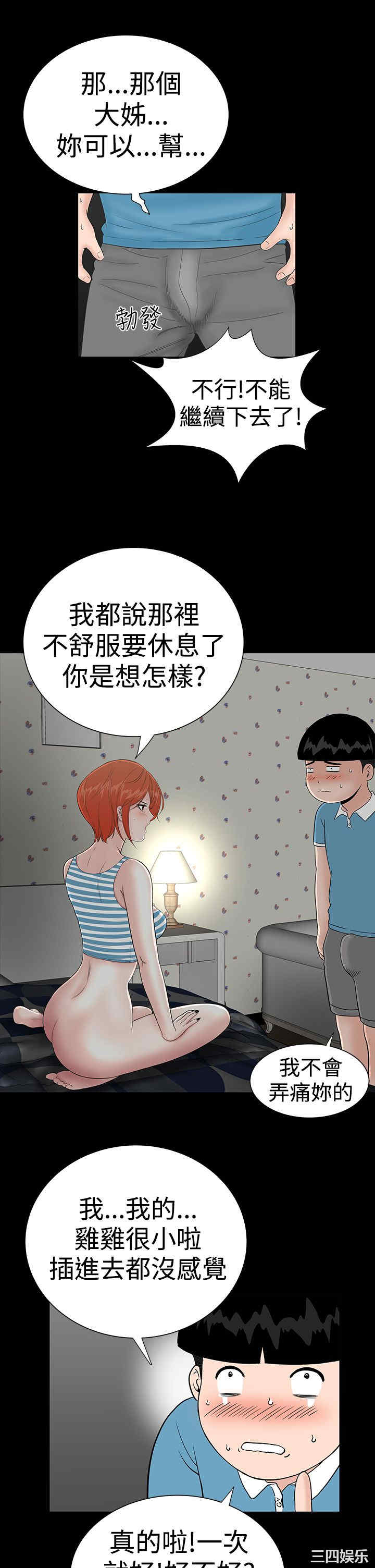 第41张