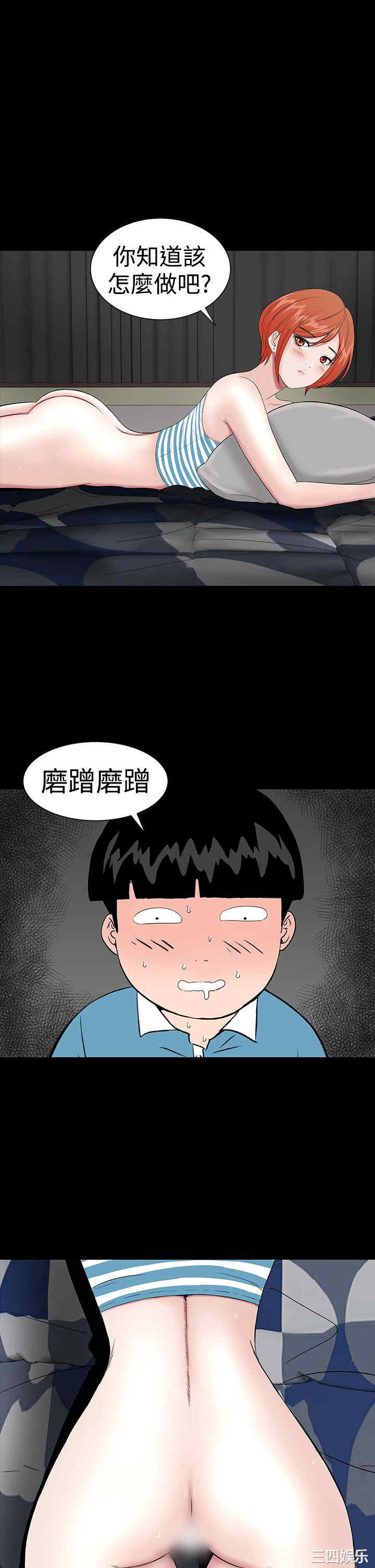 第43张
