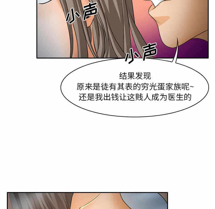 第32张