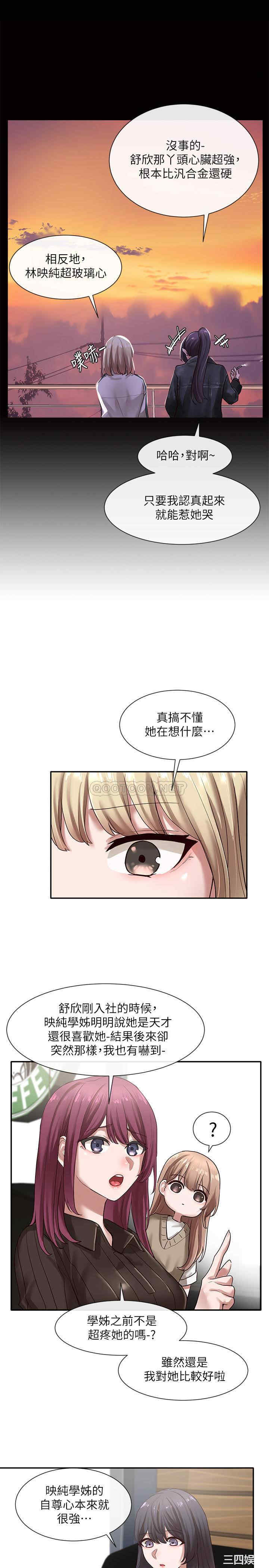 第27张